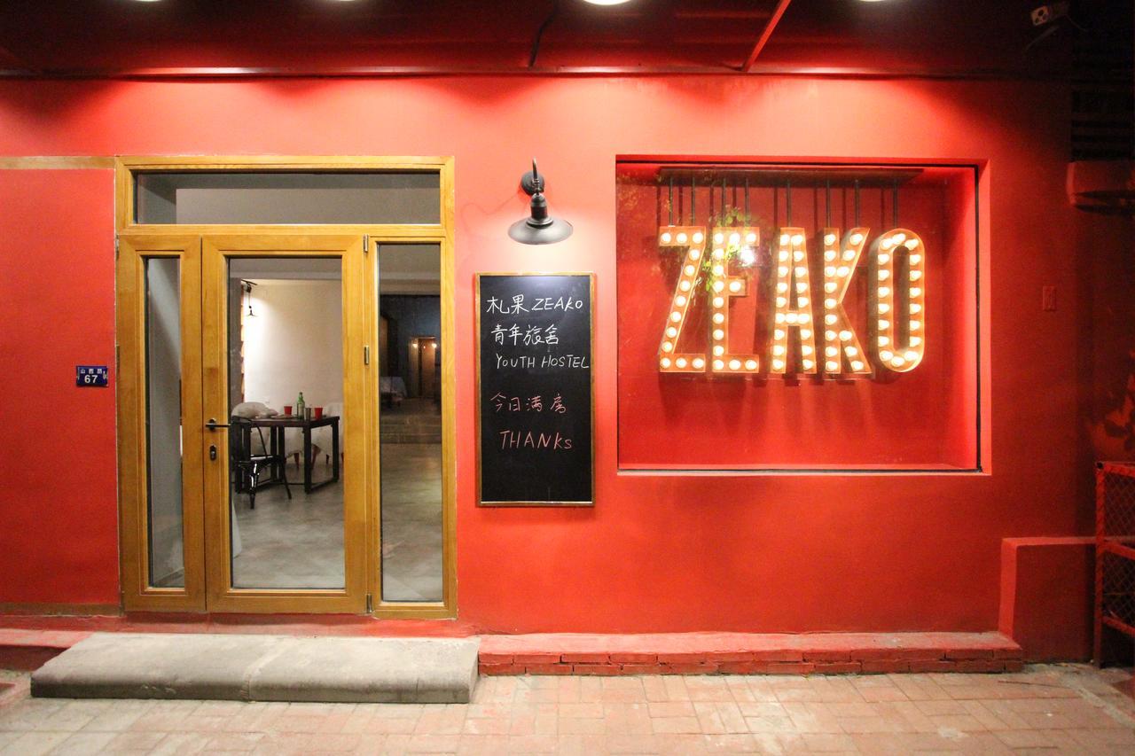 Zhaguo International Hostel Tiencsin Kültér fotó